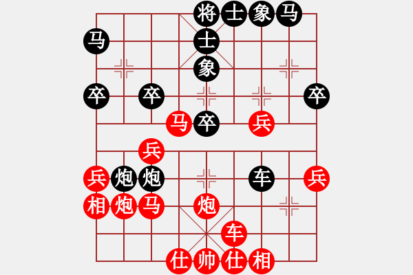 象棋棋譜圖片：何曉亮先負加志學(xué) - 步數(shù)：30 