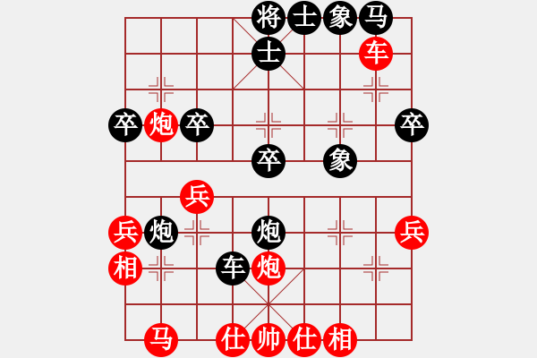 象棋棋譜圖片：何曉亮先負加志學(xué) - 步數(shù)：40 