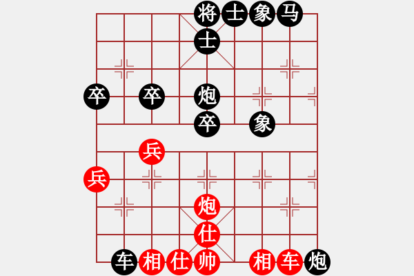 象棋棋譜圖片：何曉亮先負加志學(xué) - 步數(shù)：50 