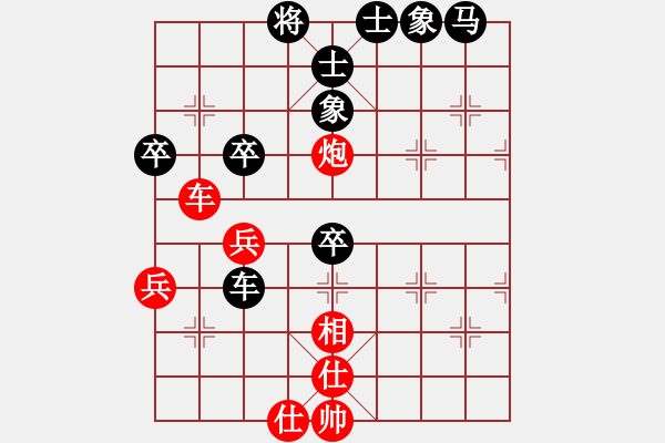 象棋棋譜圖片：何曉亮先負加志學(xué) - 步數(shù)：60 