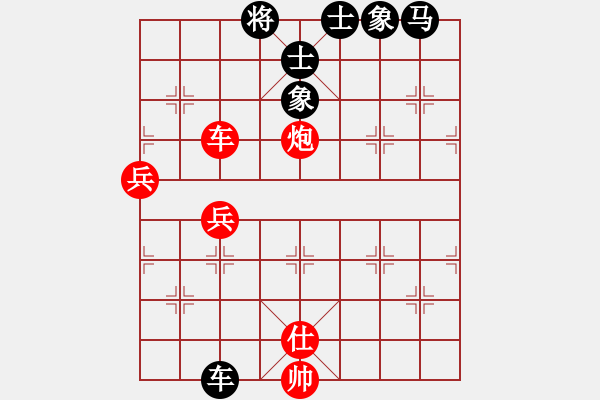 象棋棋譜圖片：何曉亮先負加志學(xué) - 步數(shù)：80 