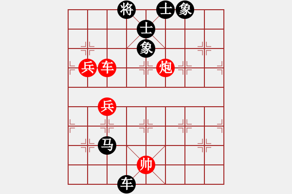 象棋棋譜圖片：何曉亮先負加志學(xué) - 步數(shù)：90 