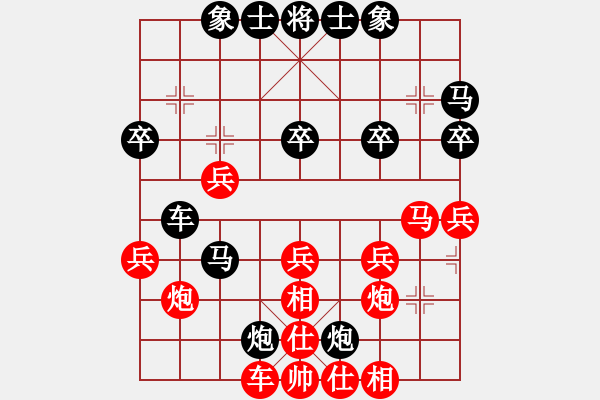 象棋棋譜圖片：游戲玩家[-] -VS- 飄渺de風(fēng)[2296106584] - 步數(shù)：30 