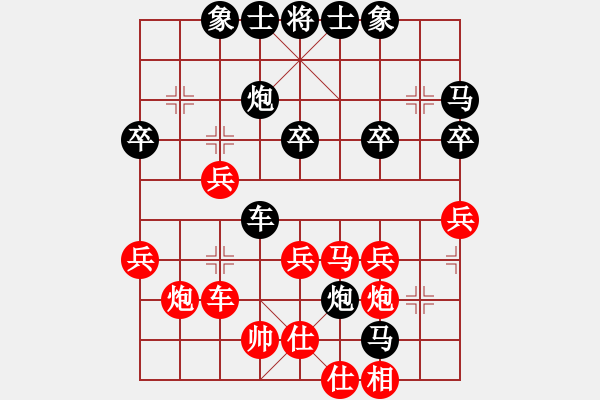 象棋棋譜圖片：游戲玩家[-] -VS- 飄渺de風(fēng)[2296106584] - 步數(shù)：40 