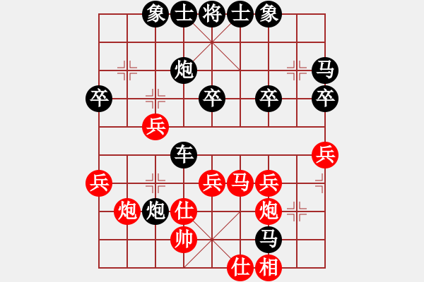 象棋棋譜圖片：游戲玩家[-] -VS- 飄渺de風(fēng)[2296106584] - 步數(shù)：42 