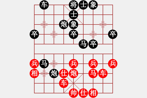 象棋棋譜圖片：邯鄲四月公開賽：陳保民-楊世哲 - 步數(shù)：40 