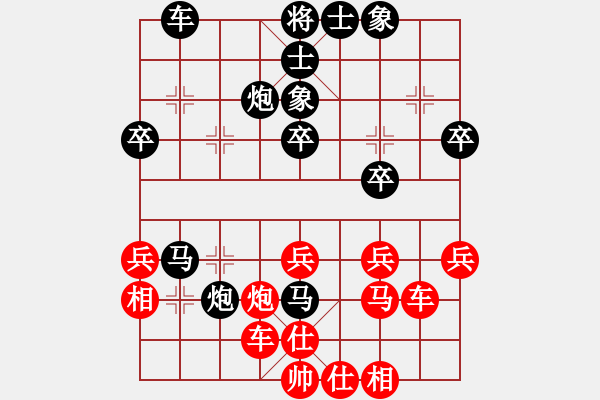 象棋棋譜圖片：邯鄲四月公開賽：陳保民-楊世哲 - 步數(shù)：44 