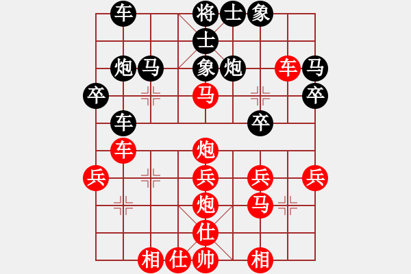 象棋棋譜圖片：東方羽(3段)-勝-江西殺手(3段) - 步數(shù)：30 