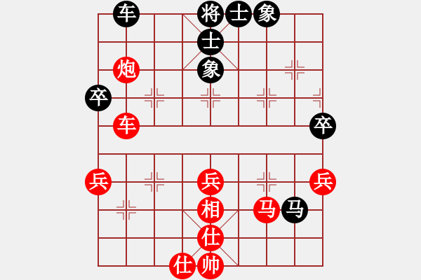 象棋棋譜圖片：東方羽(3段)-勝-江西殺手(3段) - 步數(shù)：50 