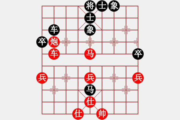 象棋棋譜圖片：東方羽(3段)-勝-江西殺手(3段) - 步數(shù)：60 