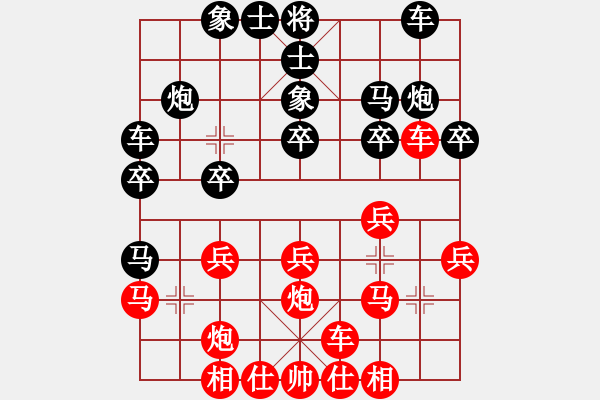 象棋棋谱图片：钦慕(9段)-胜-结实(月将) - 步数：20 