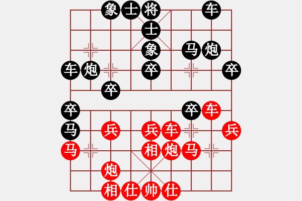 象棋棋谱图片：钦慕(9段)-胜-结实(月将) - 步数：30 