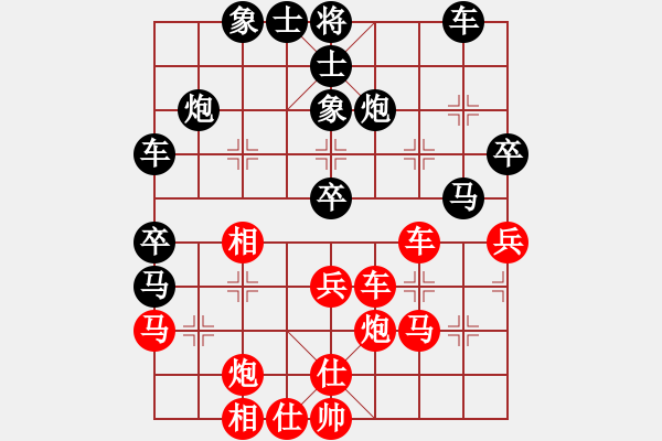 象棋棋谱图片：钦慕(9段)-胜-结实(月将) - 步数：40 
