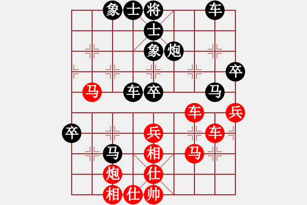 象棋棋谱图片：钦慕(9段)-胜-结实(月将) - 步数：50 
