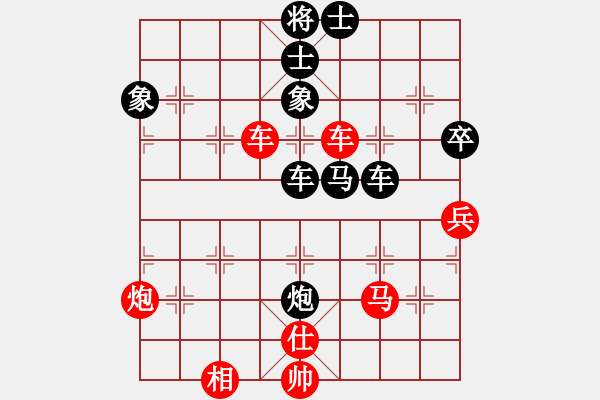 象棋棋谱图片：钦慕(9段)-胜-结实(月将) - 步数：90 
