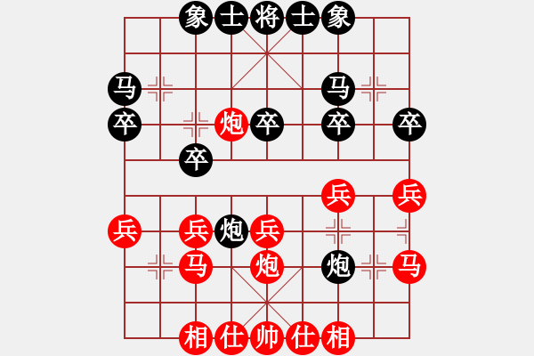 象棋棋譜圖片：列炮局黑左炮封車后補列炮（基本格式） - 步數(shù)：30 