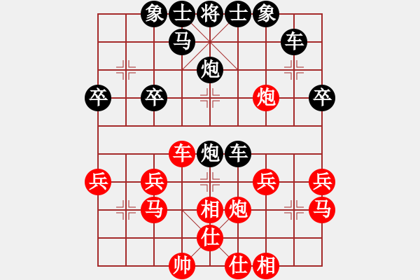 象棋棋譜圖片：礁 石[紅] -VS- 橫才俊儒[黑] - 步數(shù)：30 