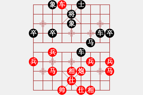 象棋棋譜圖片：礁 石[紅] -VS- 橫才俊儒[黑] - 步數(shù)：40 