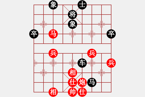 象棋棋譜圖片：礁 石[紅] -VS- 橫才俊儒[黑] - 步數(shù)：64 