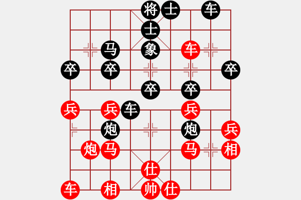 象棋棋譜圖片：jtgdyg(2段)-勝-西海岸之旅(1段) - 步數(shù)：30 