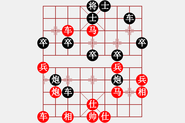 象棋棋譜圖片：jtgdyg(2段)-勝-西海岸之旅(1段) - 步數(shù)：40 