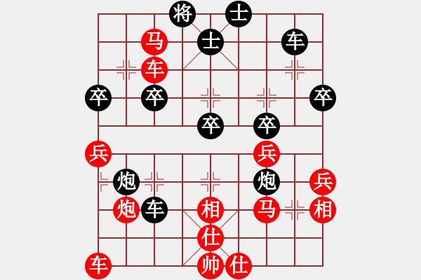 象棋棋譜圖片：jtgdyg(2段)-勝-西海岸之旅(1段) - 步數(shù)：43 