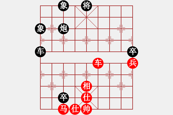 象棋棋譜圖片：鐮刀幫閉月(5r)-負-星月無名士(月將) - 步數(shù)：100 