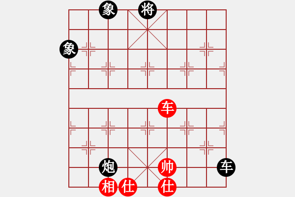 象棋棋譜圖片：鐮刀幫閉月(5r)-負-星月無名士(月將) - 步數(shù)：110 