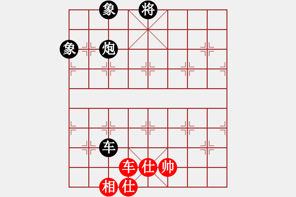 象棋棋譜圖片：鐮刀幫閉月(5r)-負-星月無名士(月將) - 步數(shù)：130 