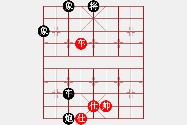 象棋棋譜圖片：鐮刀幫閉月(5r)-負-星月無名士(月將) - 步數(shù)：140 