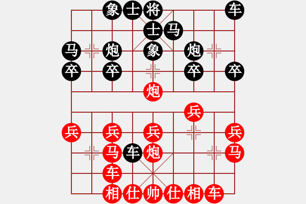 象棋棋譜圖片：鐮刀幫閉月(5r)-負-星月無名士(月將) - 步數(shù)：20 