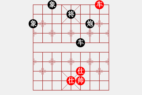 象棋棋譜圖片：鐮刀幫閉月(5r)-負-星月無名士(月將) - 步數(shù)：230 