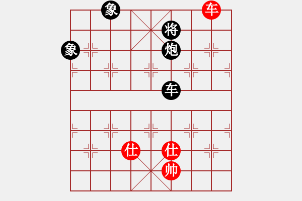 象棋棋譜圖片：鐮刀幫閉月(5r)-負-星月無名士(月將) - 步數(shù)：250 