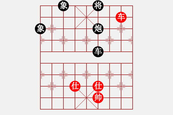 象棋棋譜圖片：鐮刀幫閉月(5r)-負-星月無名士(月將) - 步數(shù)：260 