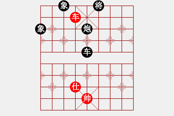 象棋棋譜圖片：鐮刀幫閉月(5r)-負-星月無名士(月將) - 步數(shù)：280 