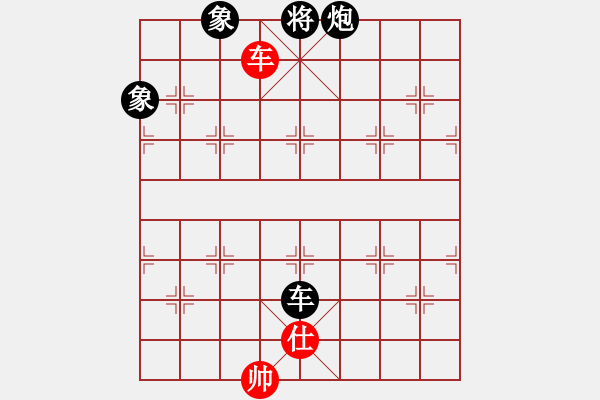 象棋棋譜圖片：鐮刀幫閉月(5r)-負-星月無名士(月將) - 步數(shù)：290 