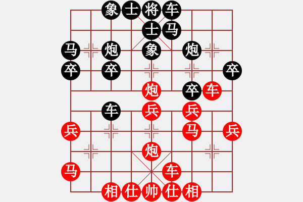 象棋棋譜圖片：鐮刀幫閉月(5r)-負-星月無名士(月將) - 步數(shù)：30 