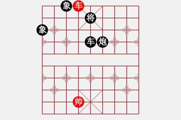 象棋棋譜圖片：鐮刀幫閉月(5r)-負-星月無名士(月將) - 步數(shù)：300 