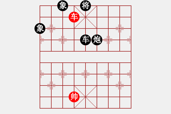 象棋棋譜圖片：鐮刀幫閉月(5r)-負-星月無名士(月將) - 步數(shù)：310 