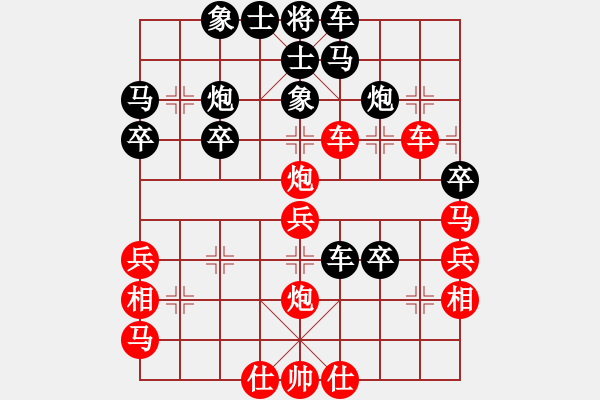 象棋棋譜圖片：鐮刀幫閉月(5r)-負-星月無名士(月將) - 步數(shù)：40 