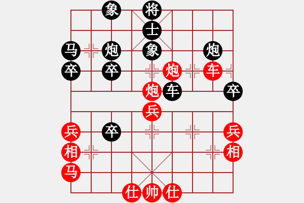 象棋棋譜圖片：鐮刀幫閉月(5r)-負-星月無名士(月將) - 步數(shù)：60 