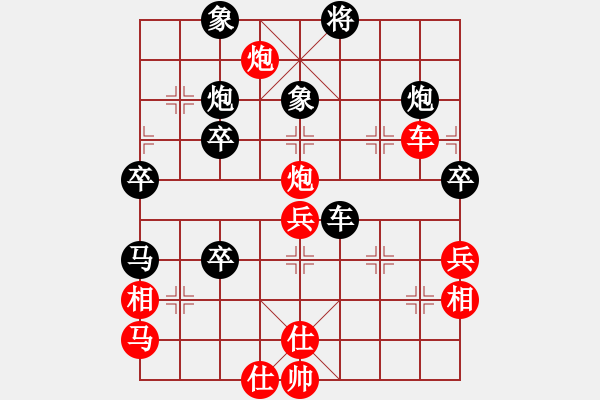 象棋棋譜圖片：鐮刀幫閉月(5r)-負-星月無名士(月將) - 步數(shù)：70 