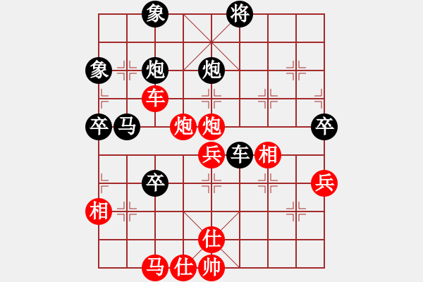 象棋棋譜圖片：鐮刀幫閉月(5r)-負-星月無名士(月將) - 步數(shù)：80 