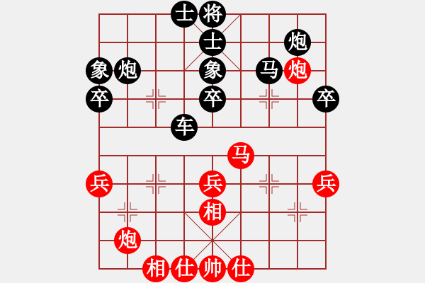象棋棋谱图片：叶荣光 先和 顾亿庆 - 步数：40 