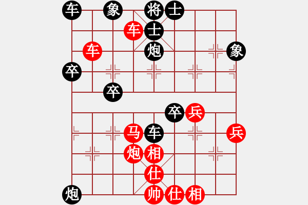 象棋棋譜圖片：起名太難[1275814448] -VS- 橫才俊儒[292832991] - 步數(shù)：40 