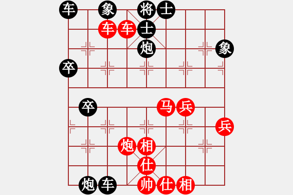 象棋棋譜圖片：起名太難[1275814448] -VS- 橫才俊儒[292832991] - 步數(shù)：50 