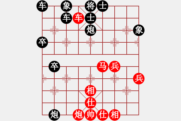 象棋棋譜圖片：起名太難[1275814448] -VS- 橫才俊儒[292832991] - 步數(shù)：52 