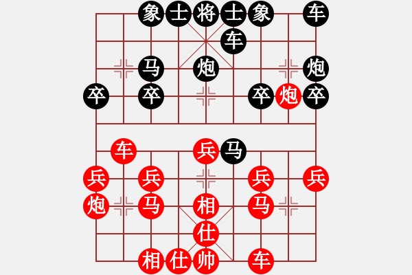 象棋棋譜圖片：第五屆渝黔對抗賽第三輪第3臺：重慶隊張勇 先勝 貴州隊李永勤 - 步數：20 