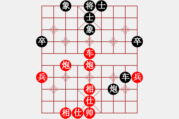 象棋棋譜圖片：第五屆渝黔對抗賽第三輪第3臺：重慶隊張勇 先勝 貴州隊李永勤 - 步數：50 