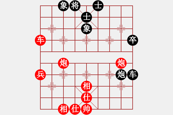 象棋棋譜圖片：第五屆渝黔對抗賽第三輪第3臺：重慶隊張勇 先勝 貴州隊李永勤 - 步數：60 